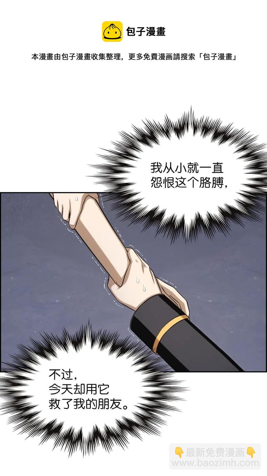 92 92-第92话