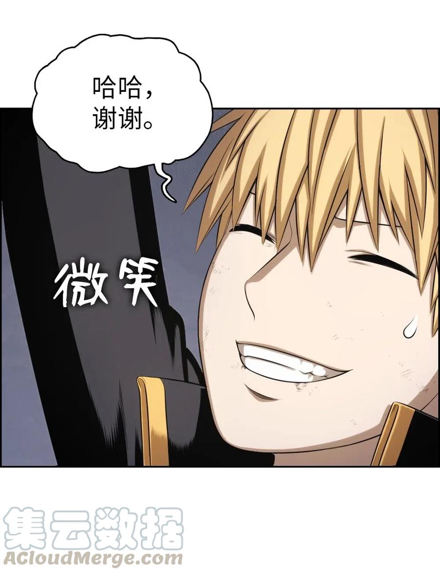 92 92-第92话