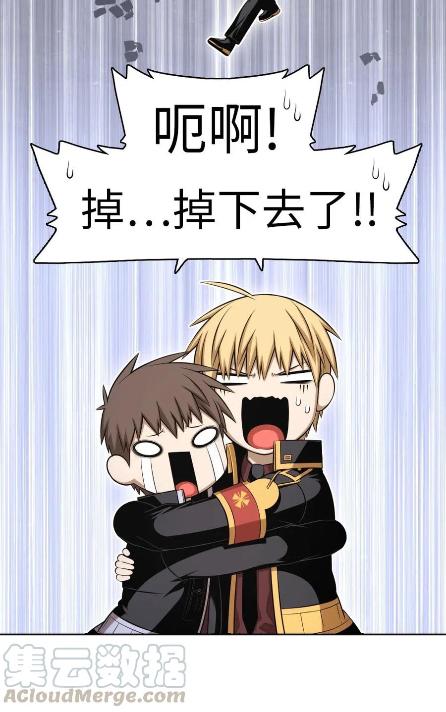 92 92-第92话