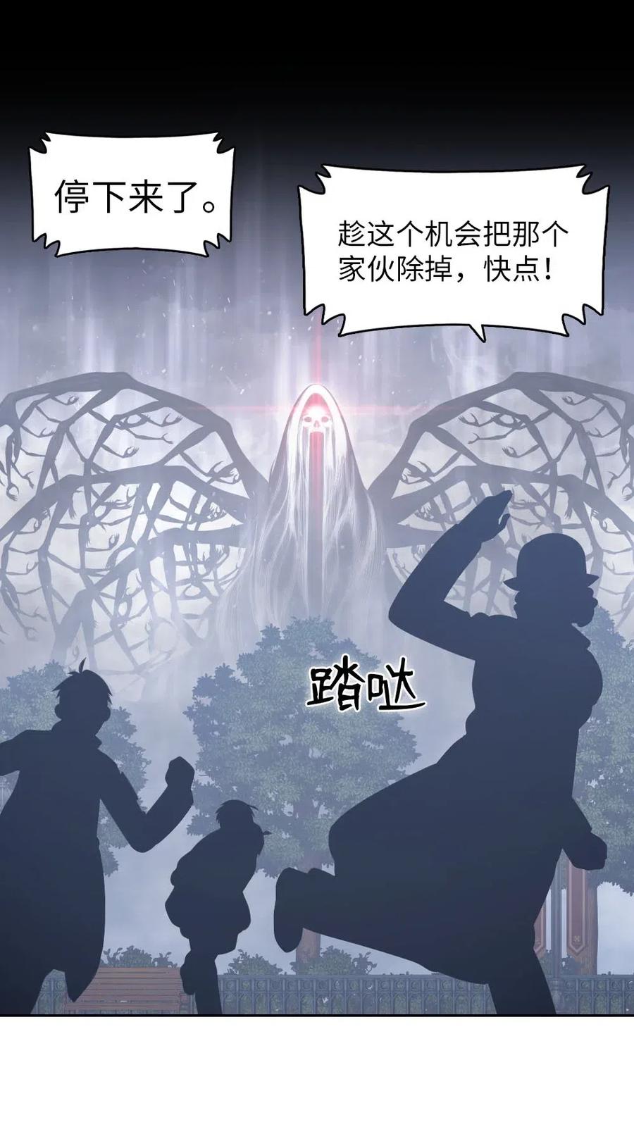 92 92-第92话
