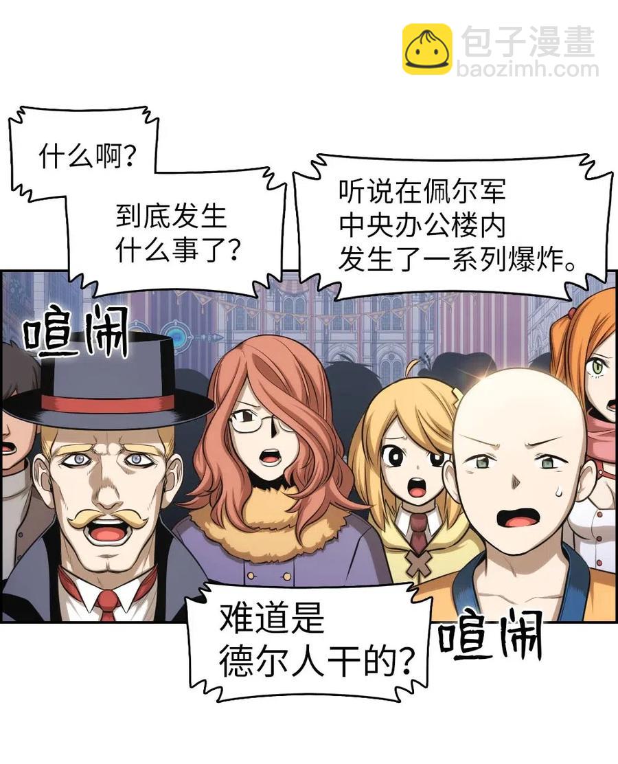92 92-第92话