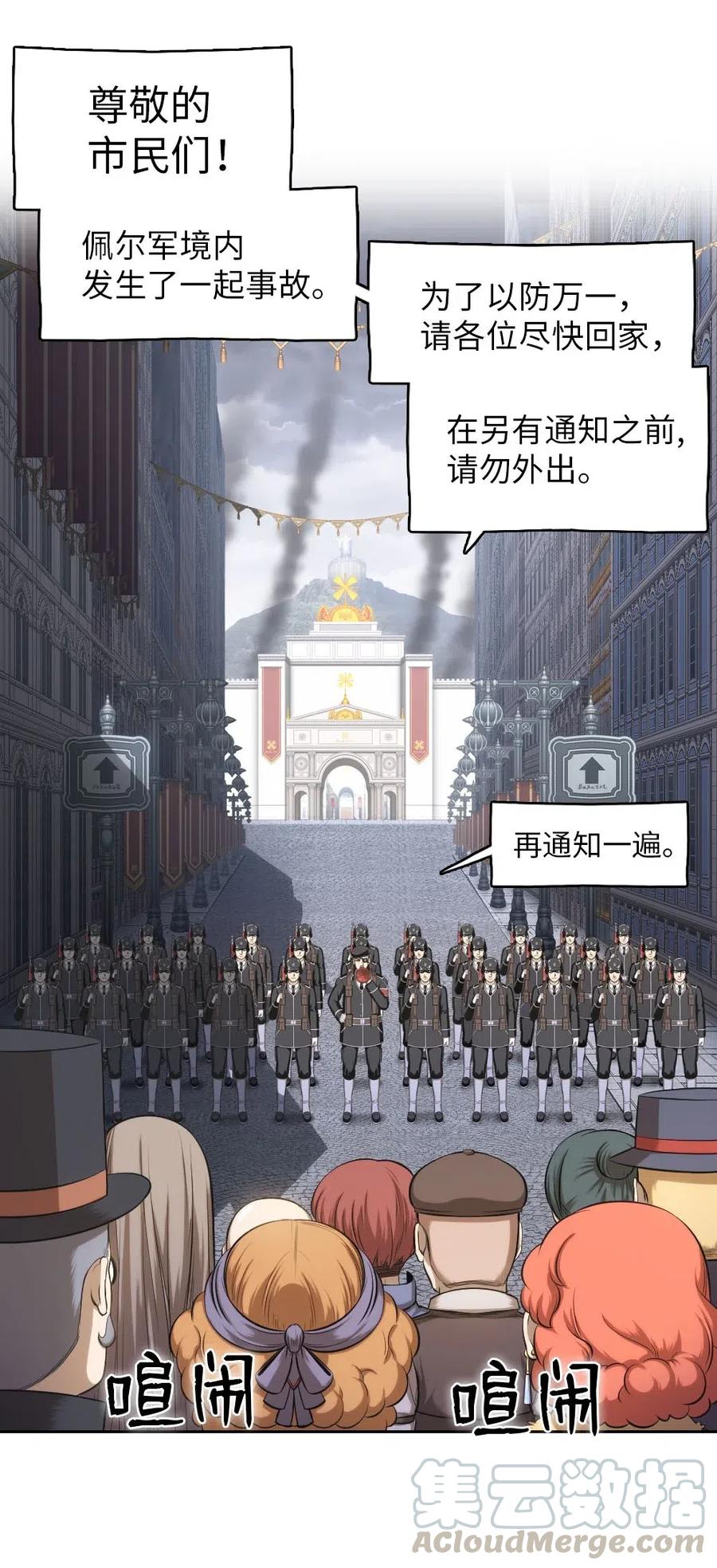 92 92-第92话