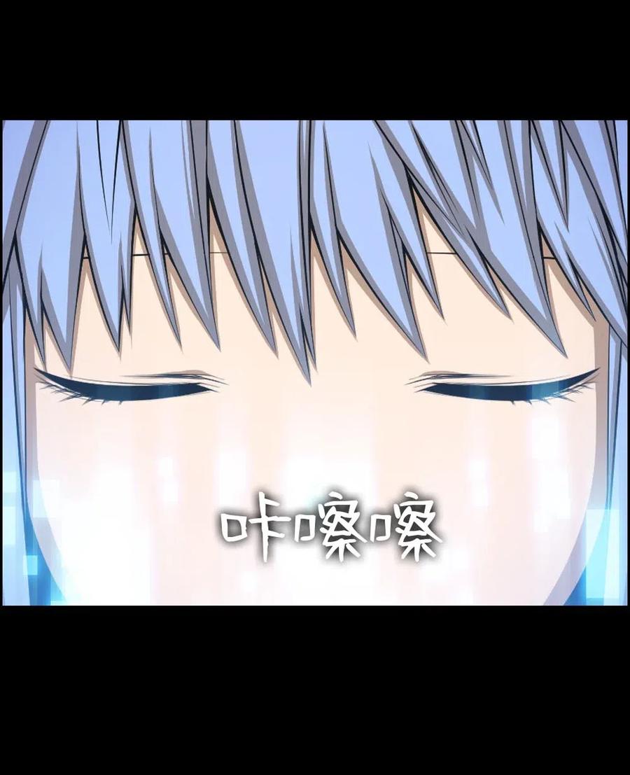 94 94(1/2)-第94话