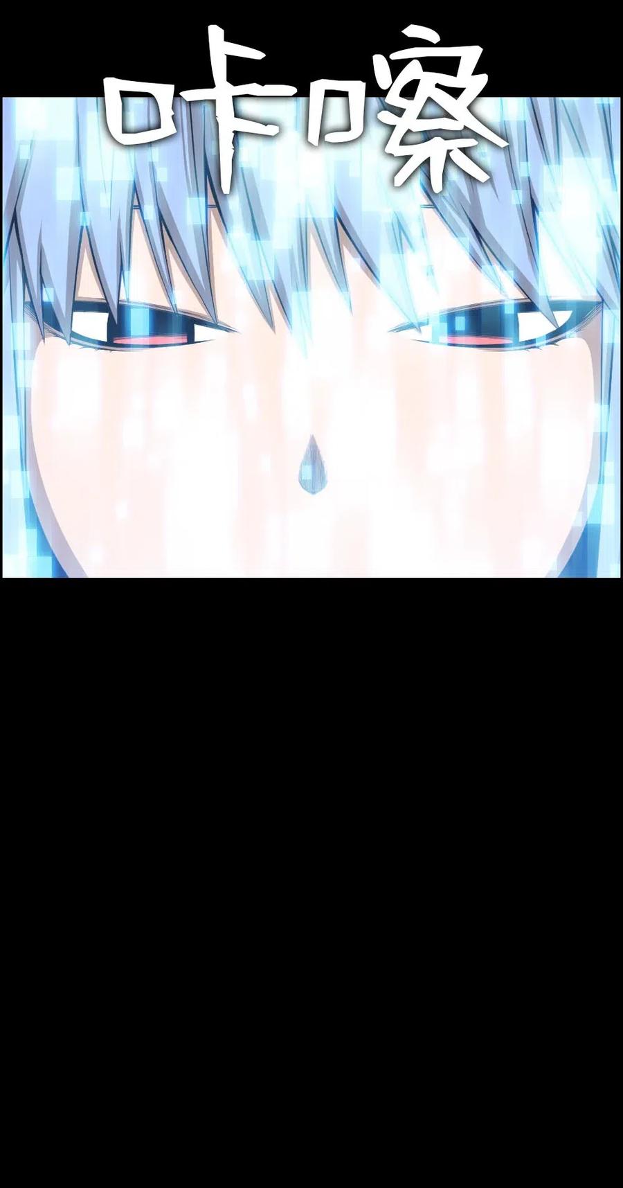 94 94(1/2)-第94话