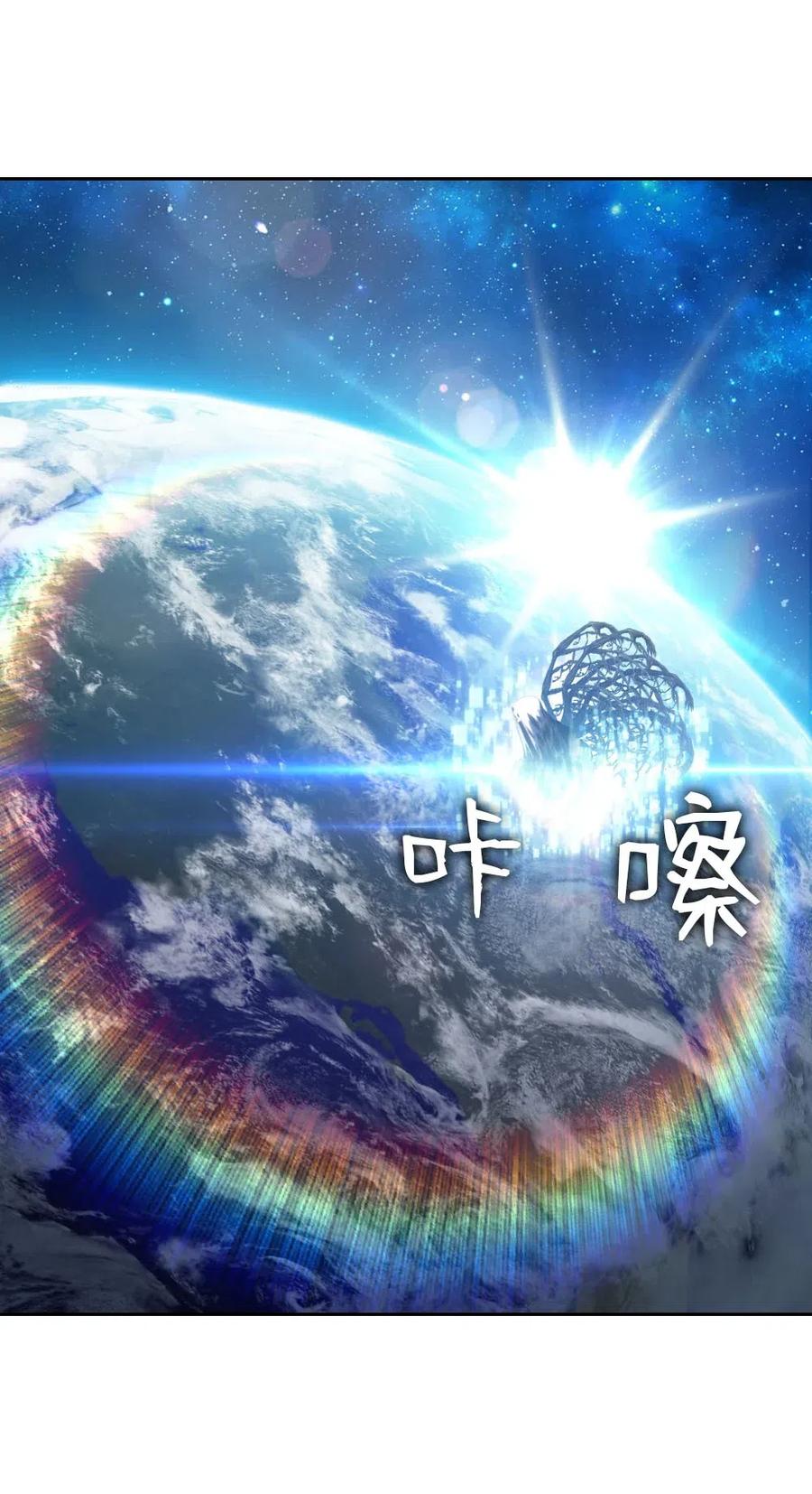 94 94(1/2)-第94话