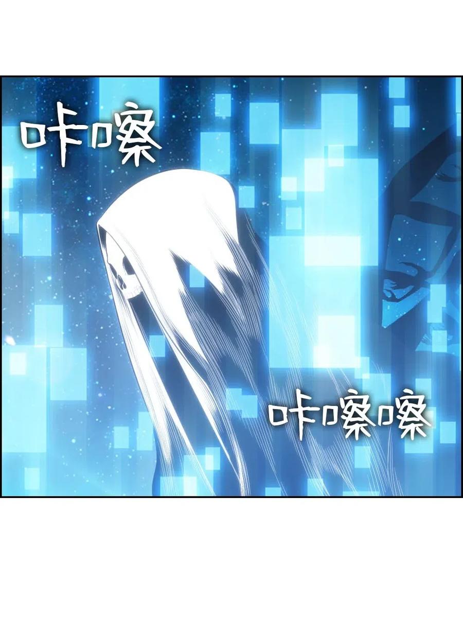 94 94(1/2)-第94话