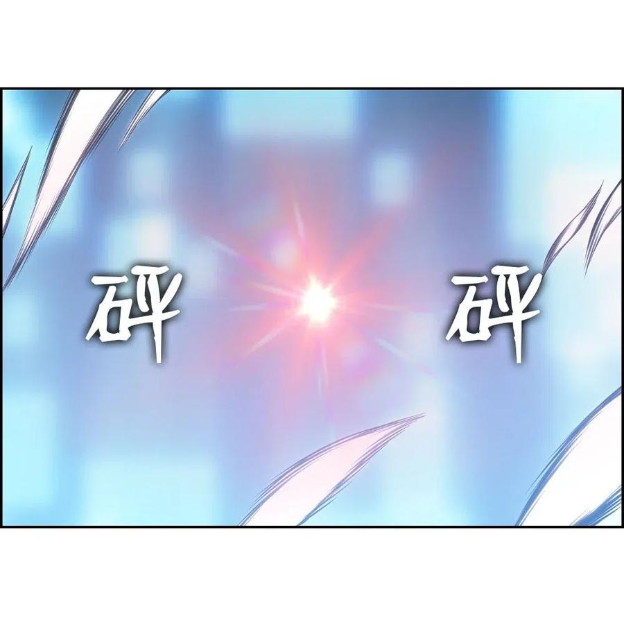 94 94(1/2)-第94话