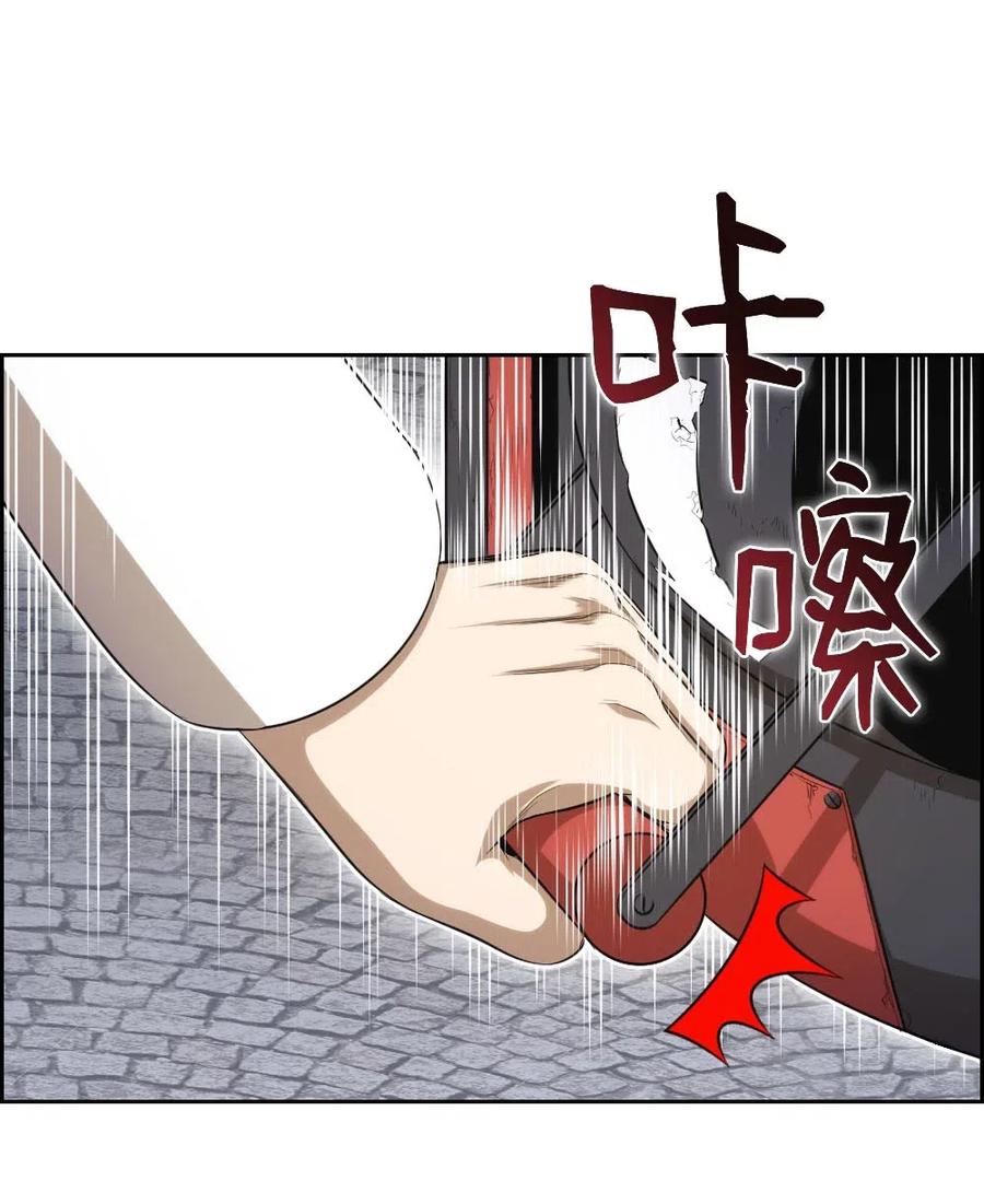 94 94(1/2)-第94话