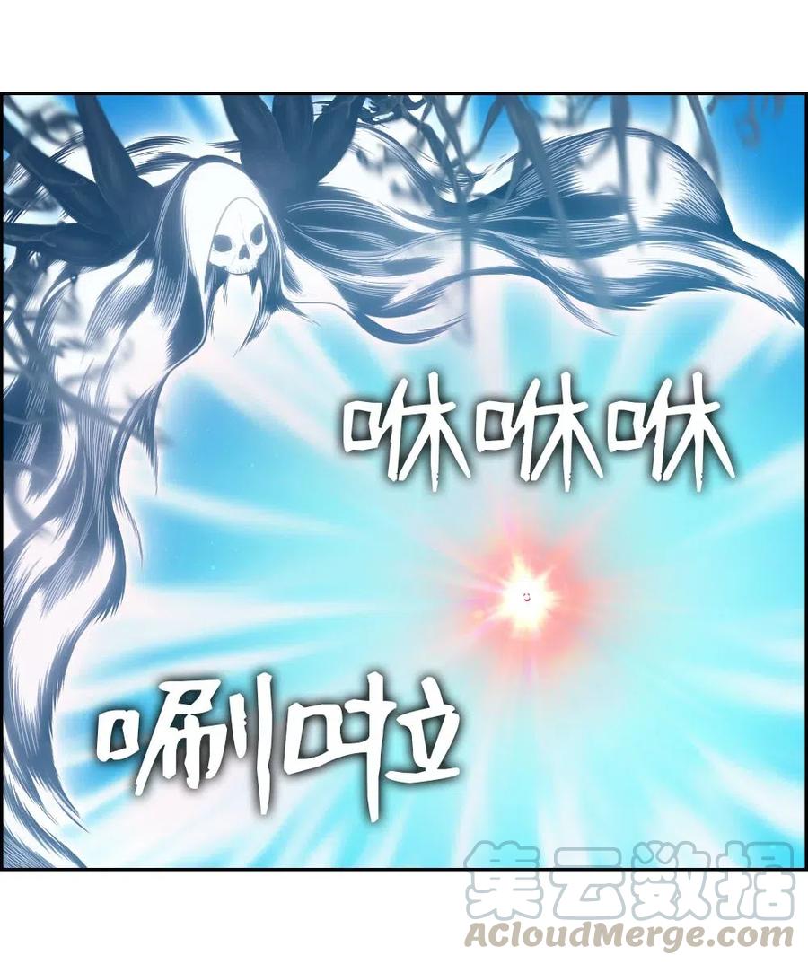 94 94(1/2)-第94话
