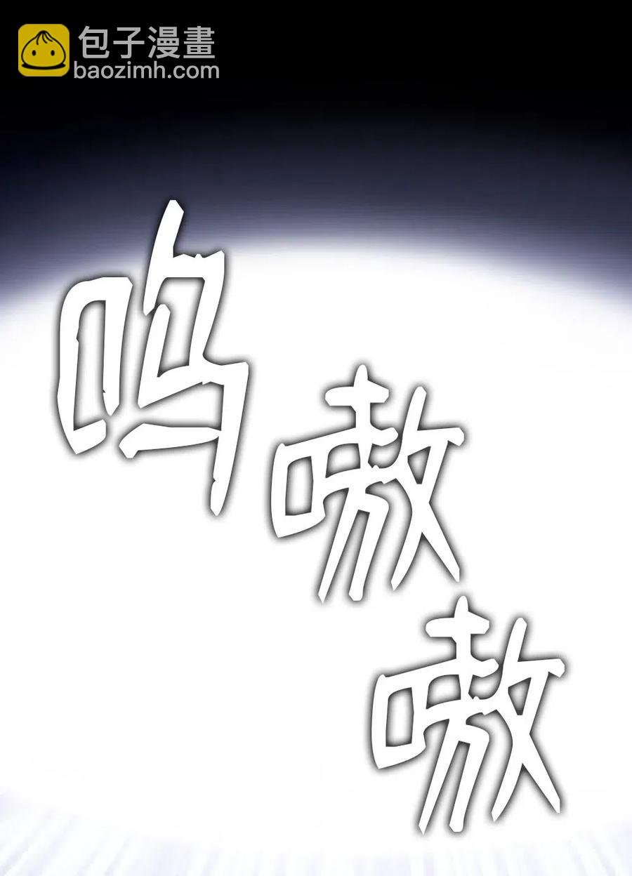 94 94(1/2)-第94话