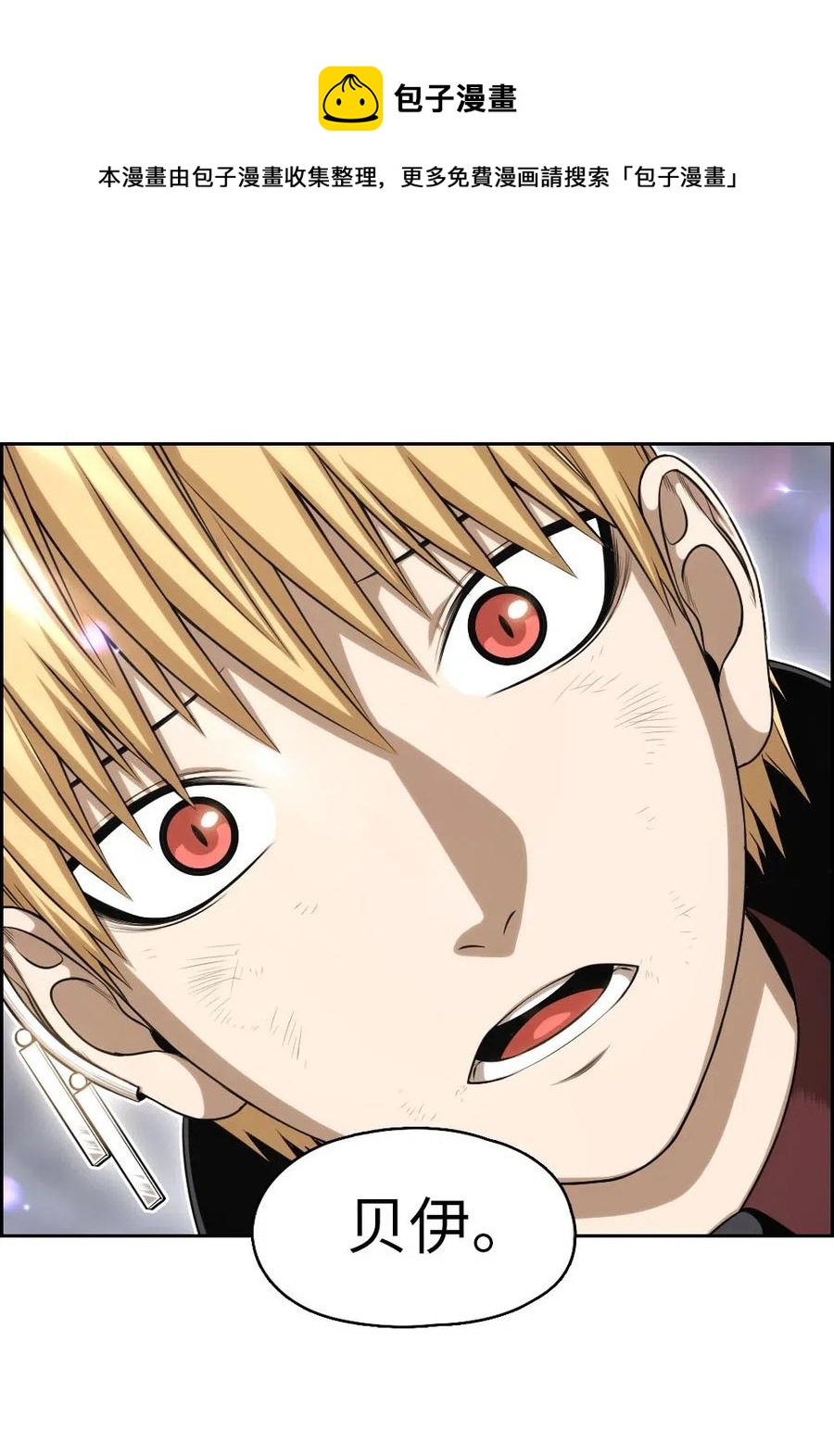 94 94(1/2)-第94话