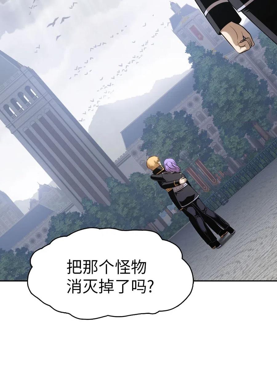 94 94(1/2)-第94话