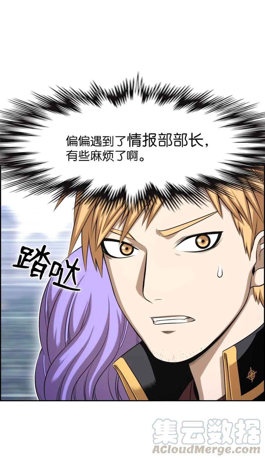 94 94(1/2)-第94话