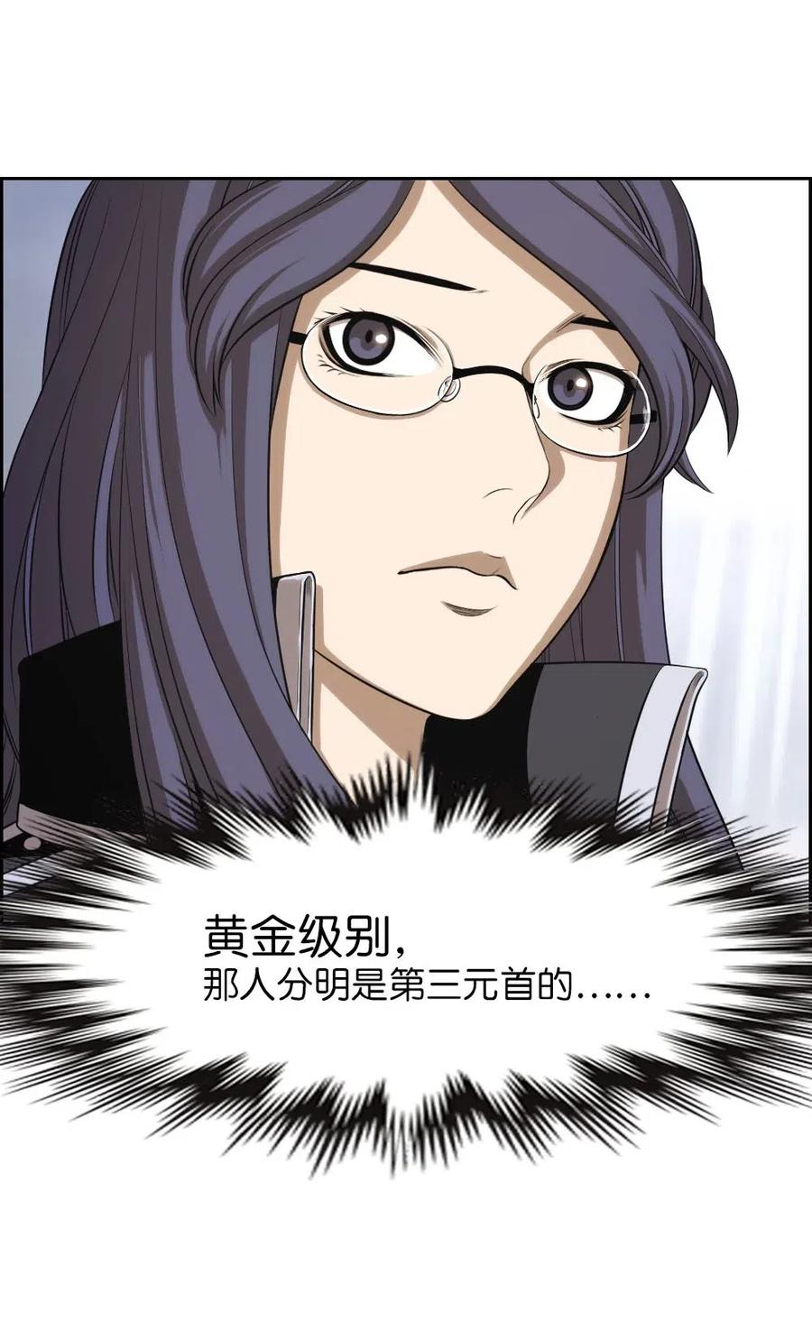 94 94(1/2)-第94话