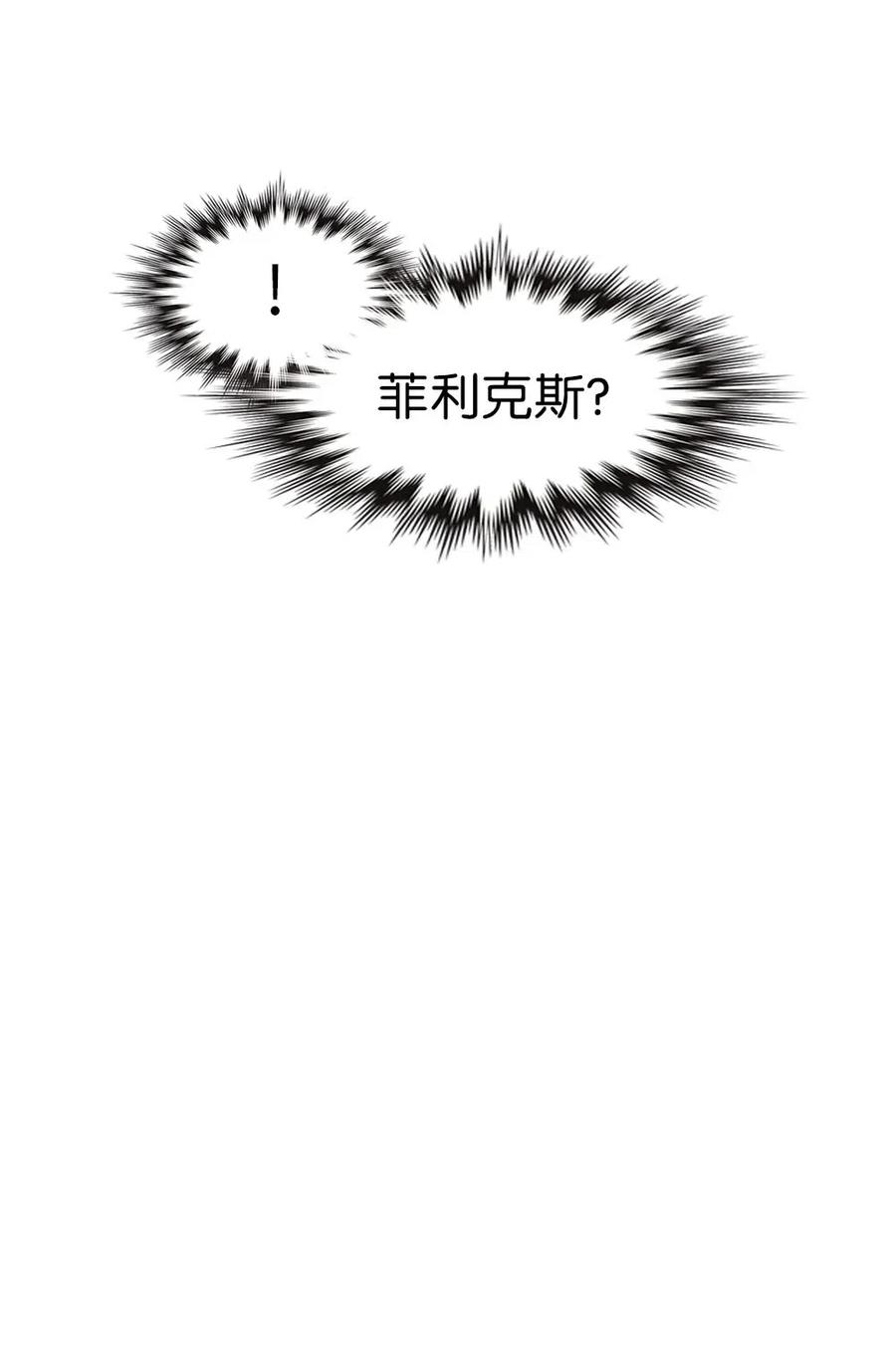 94 94(1/2)-第94话