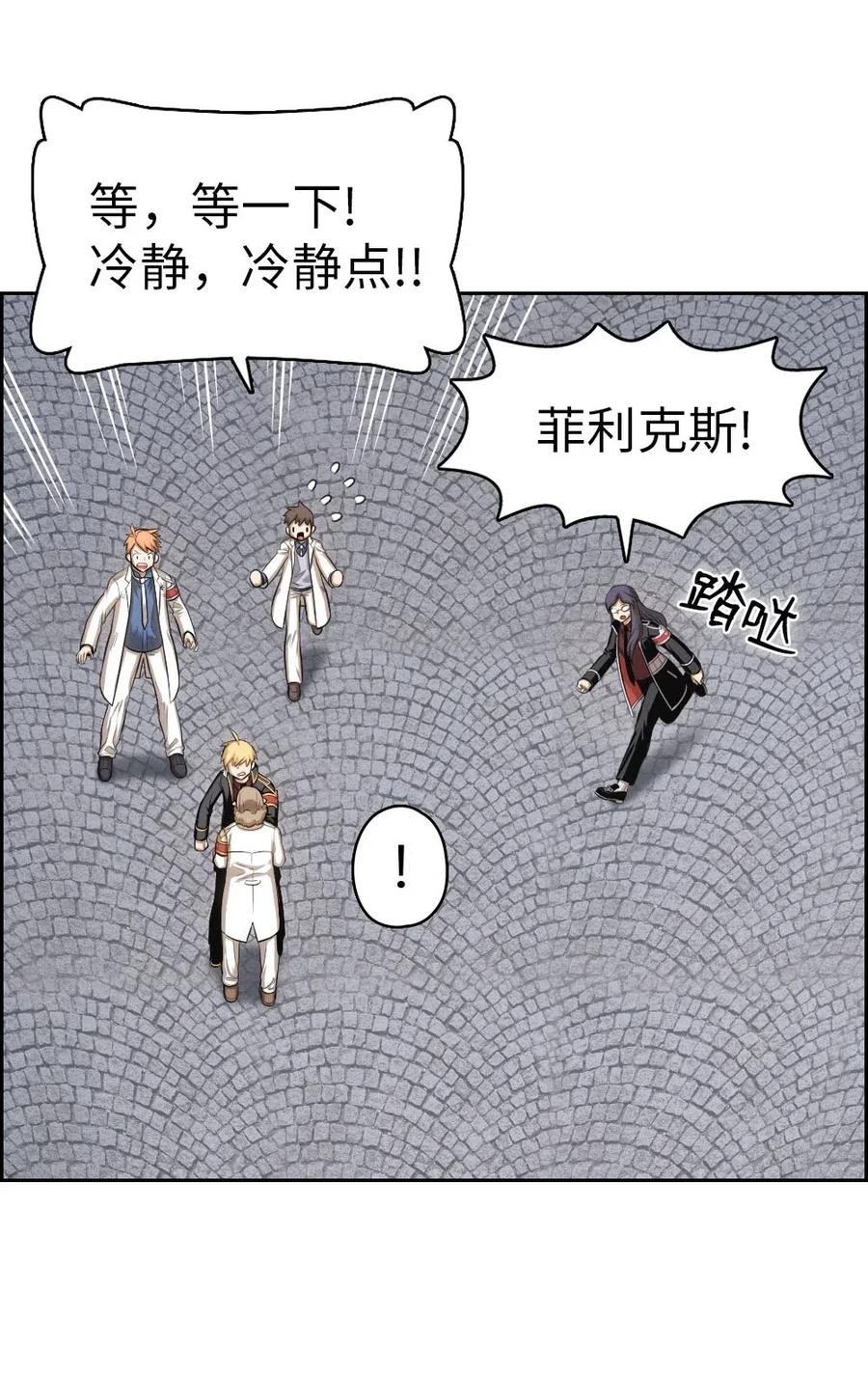 94 94(1/2)-第94话