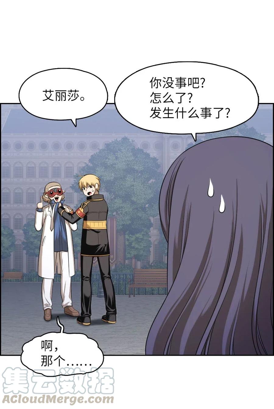 94 94(1/2)-第94话