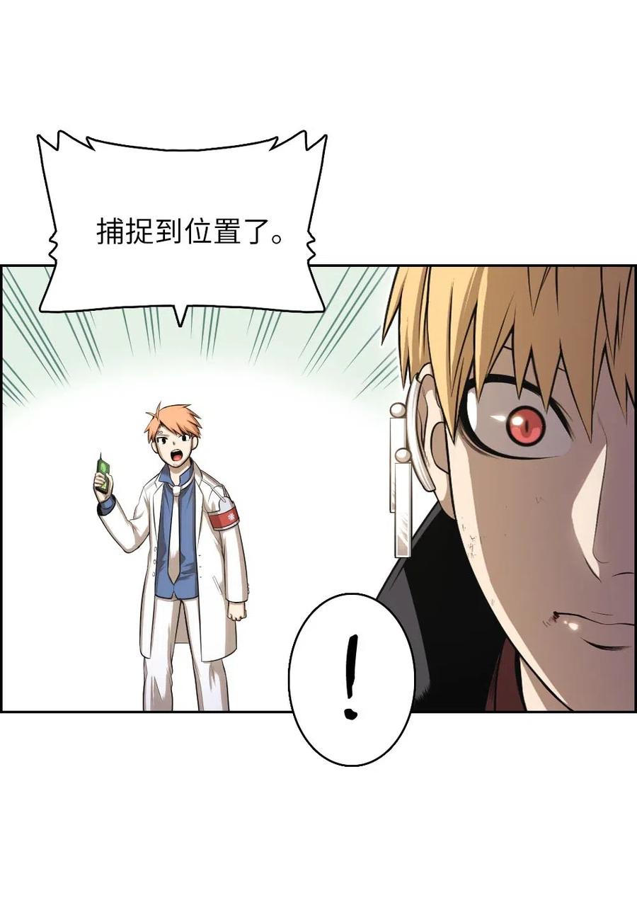 94 94(1/2)-第94话