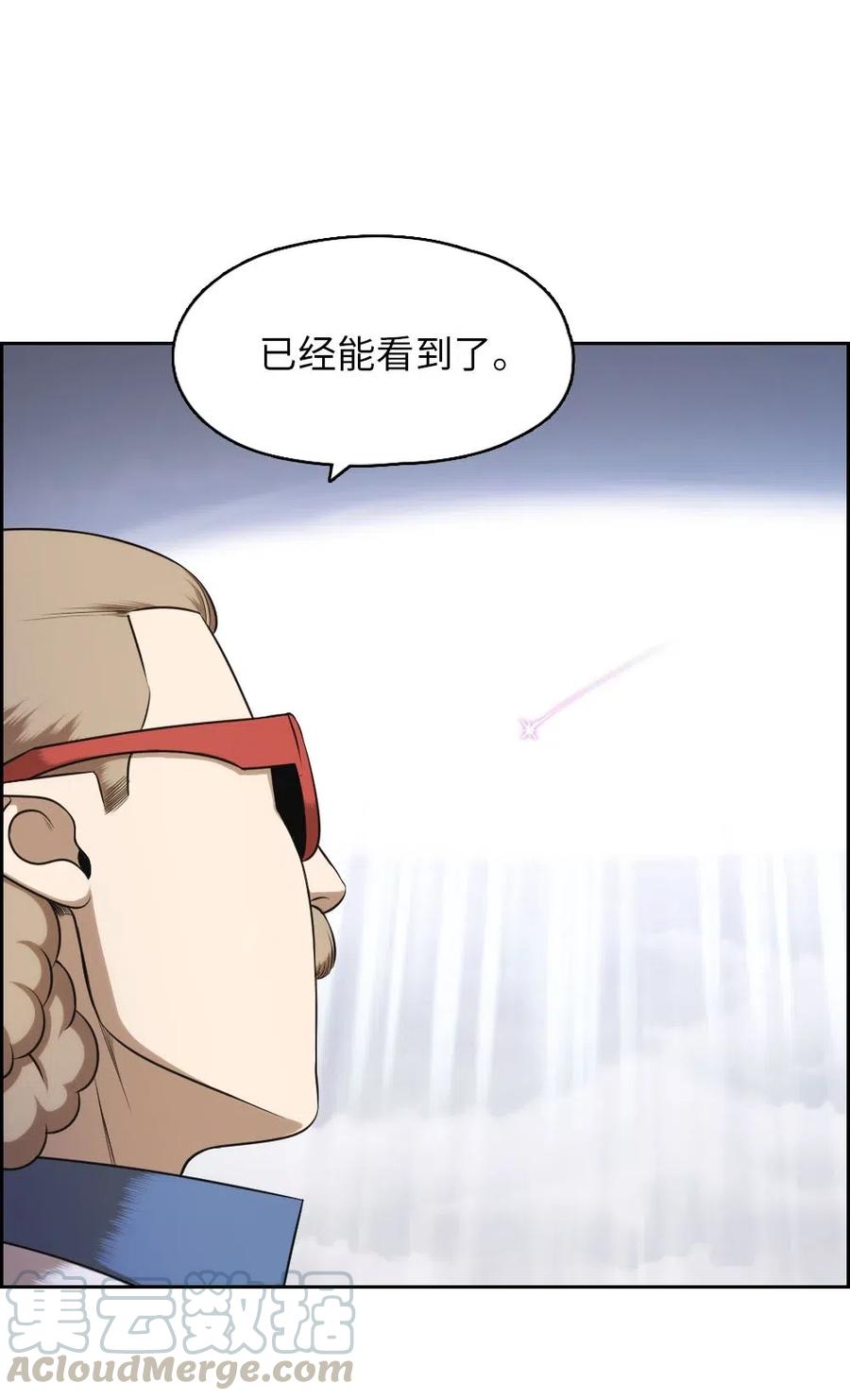 94 94(1/2)-第94话