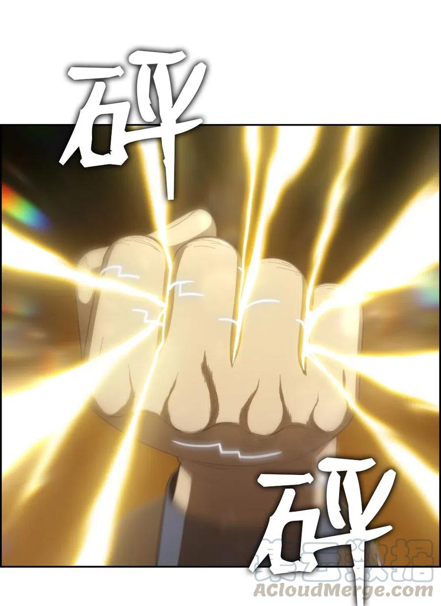 94 94(1/2)-第94话