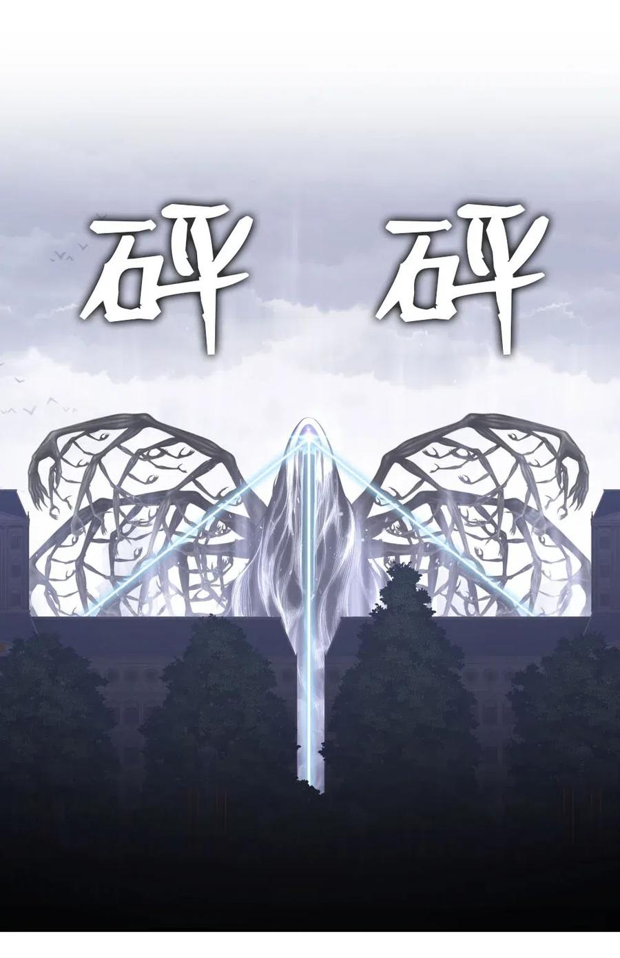 94 94(1/2)-第94话
