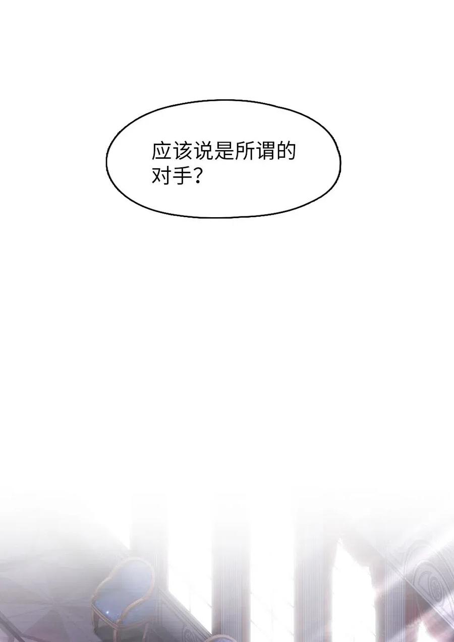 96 96(1/2)-第96话