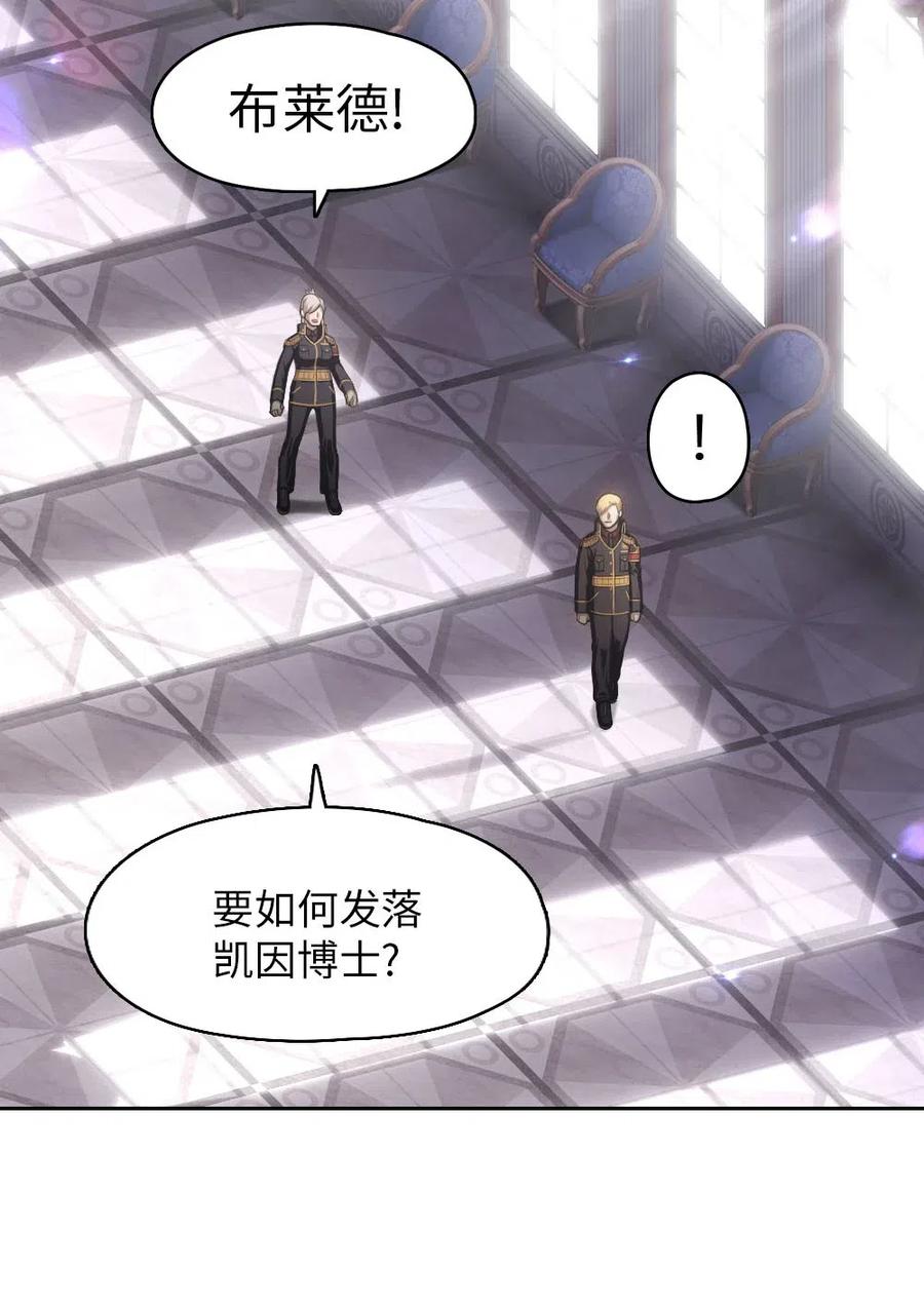 96 96(1/2)-第96话