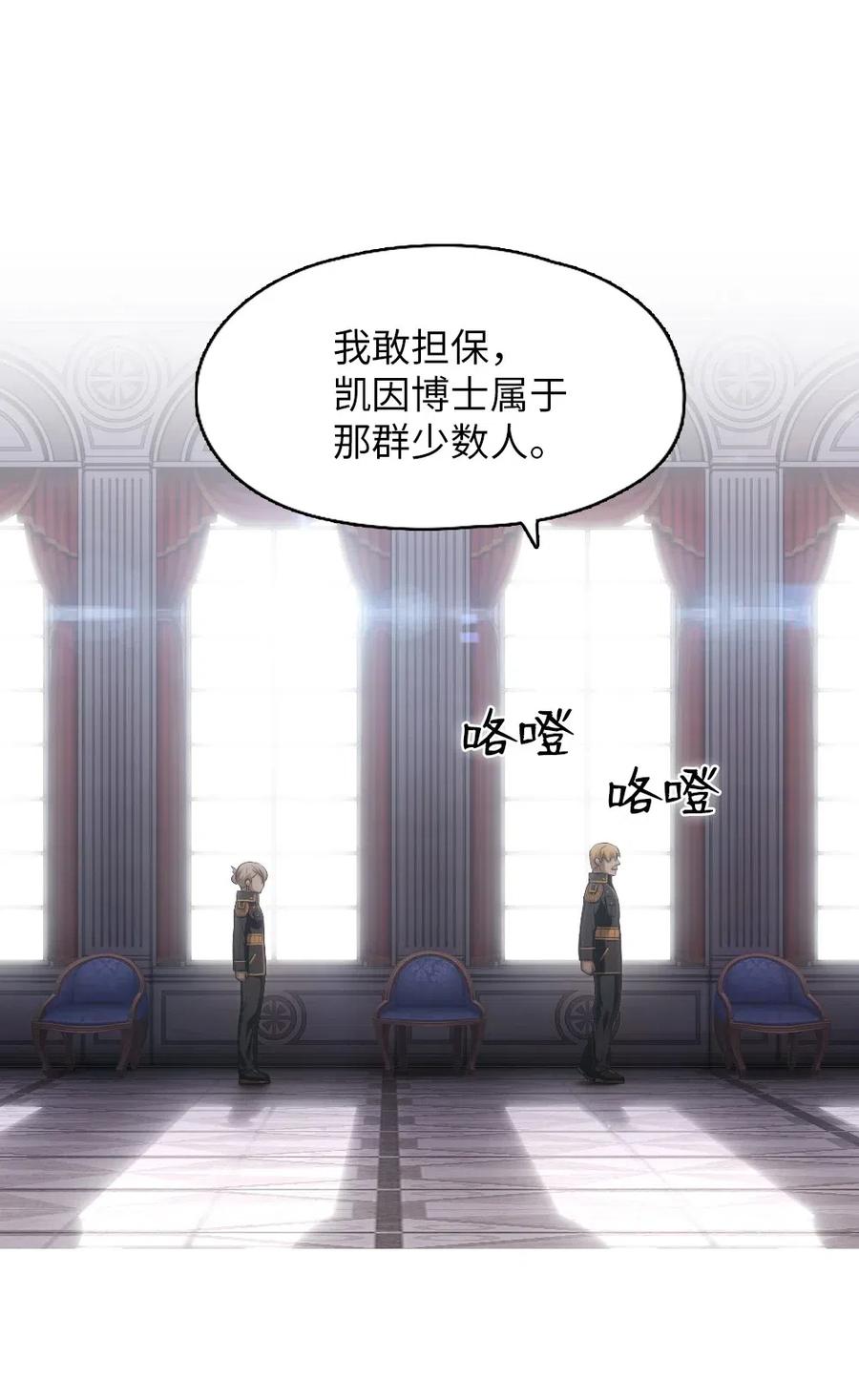 96 96(1/2)-第96话