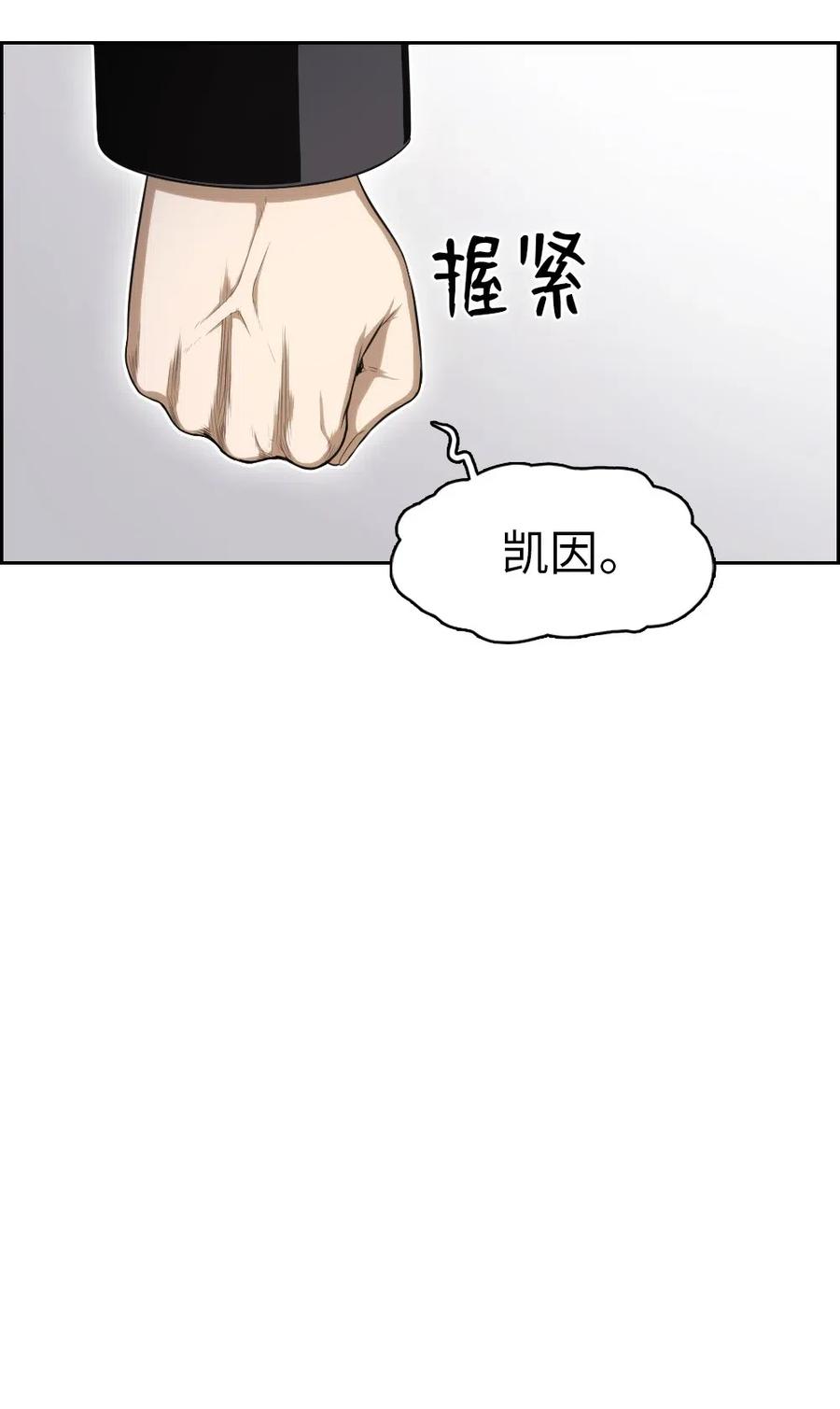 96 96(1/2)-第96话