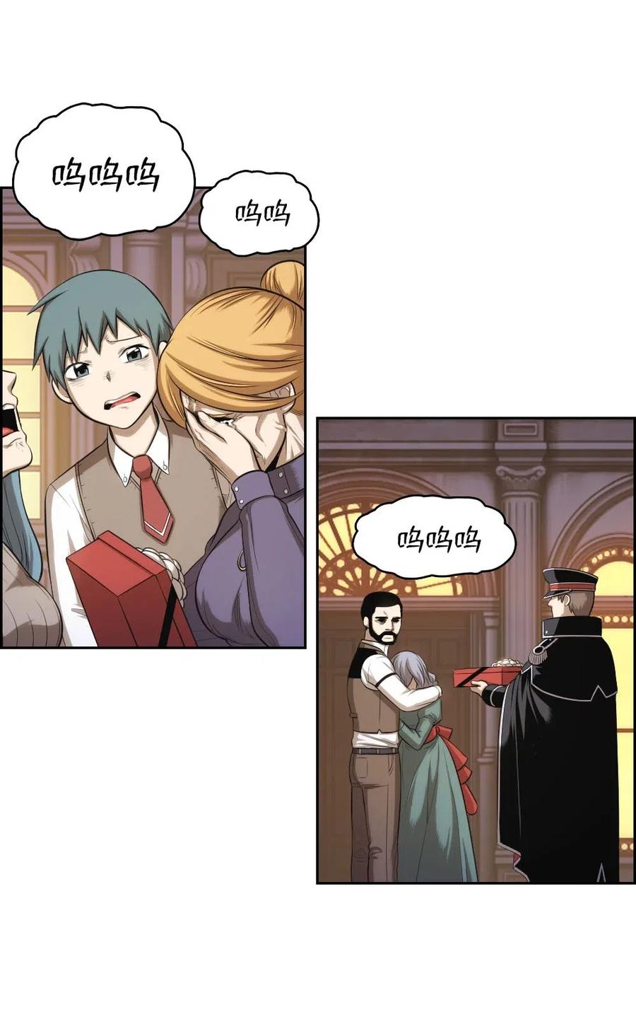 96 96(1/2)-第96话