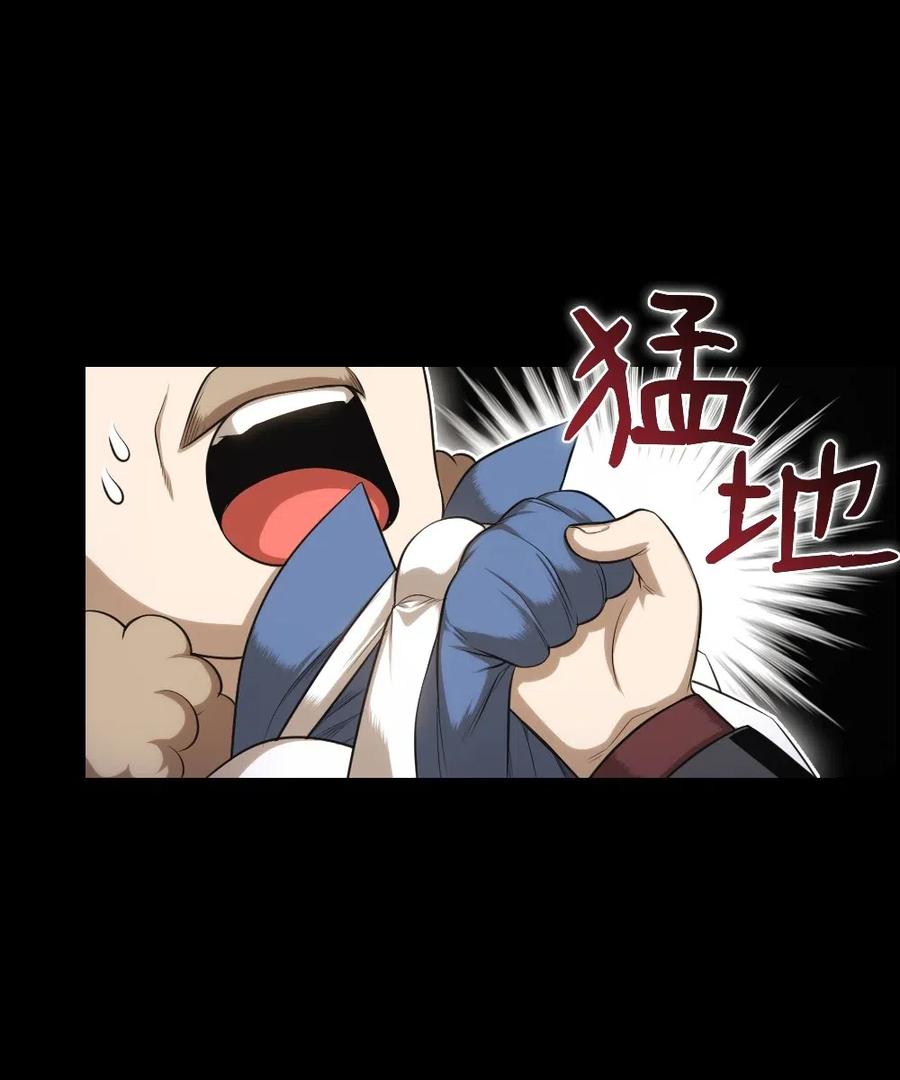 96 96(1/2)-第96话