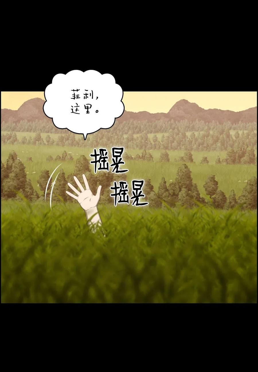 96 96(1/2)-第96话