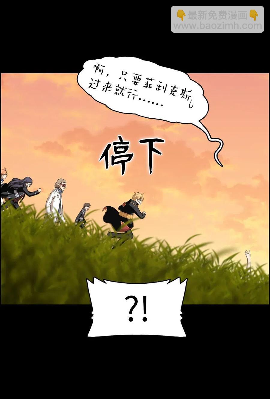 96 96(1/2)-第96话