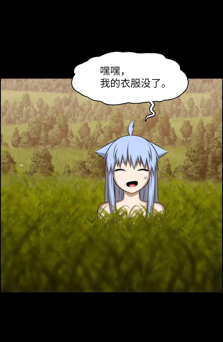 96 96(1/2)-第96话