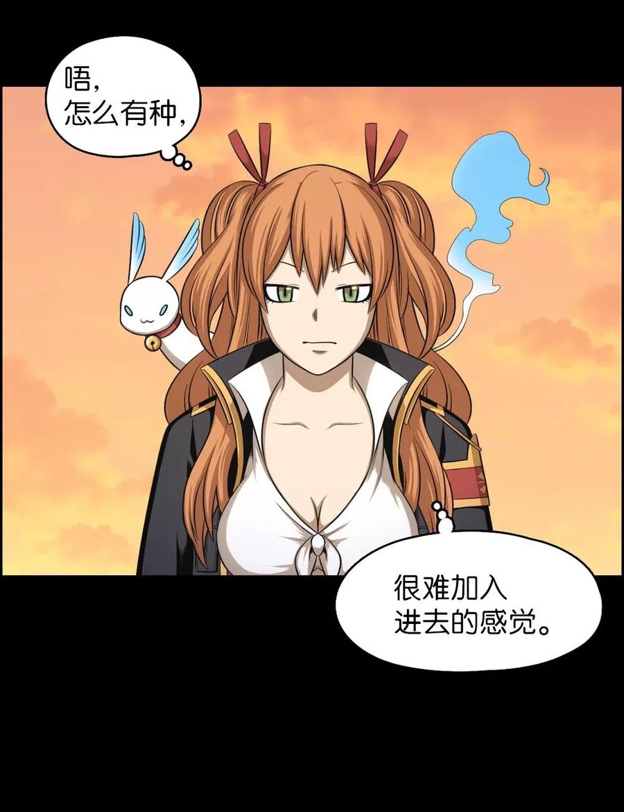 96 96(1/2)-第96话