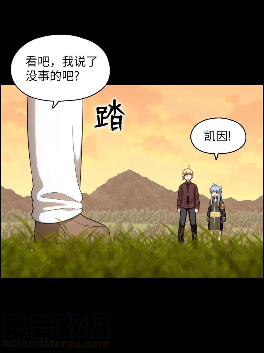 96 96(1/2)-第96话