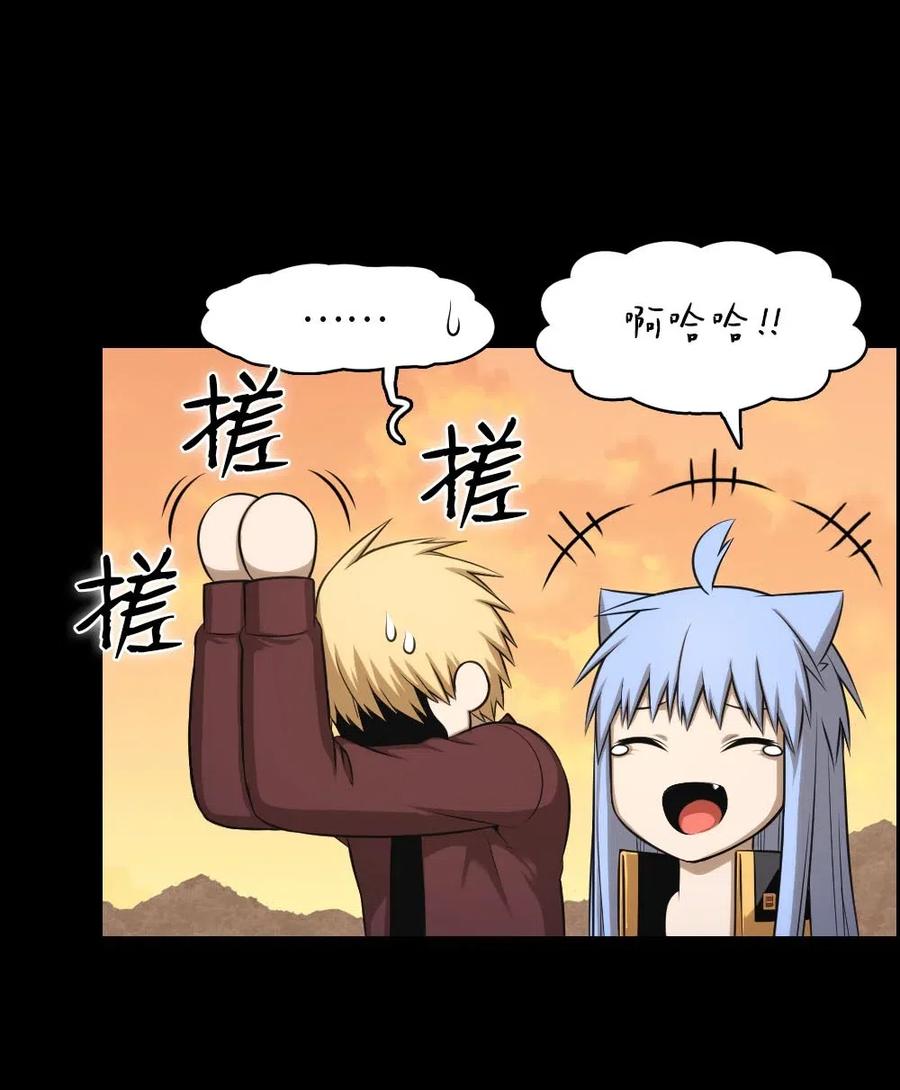 96 96(1/2)-第96话
