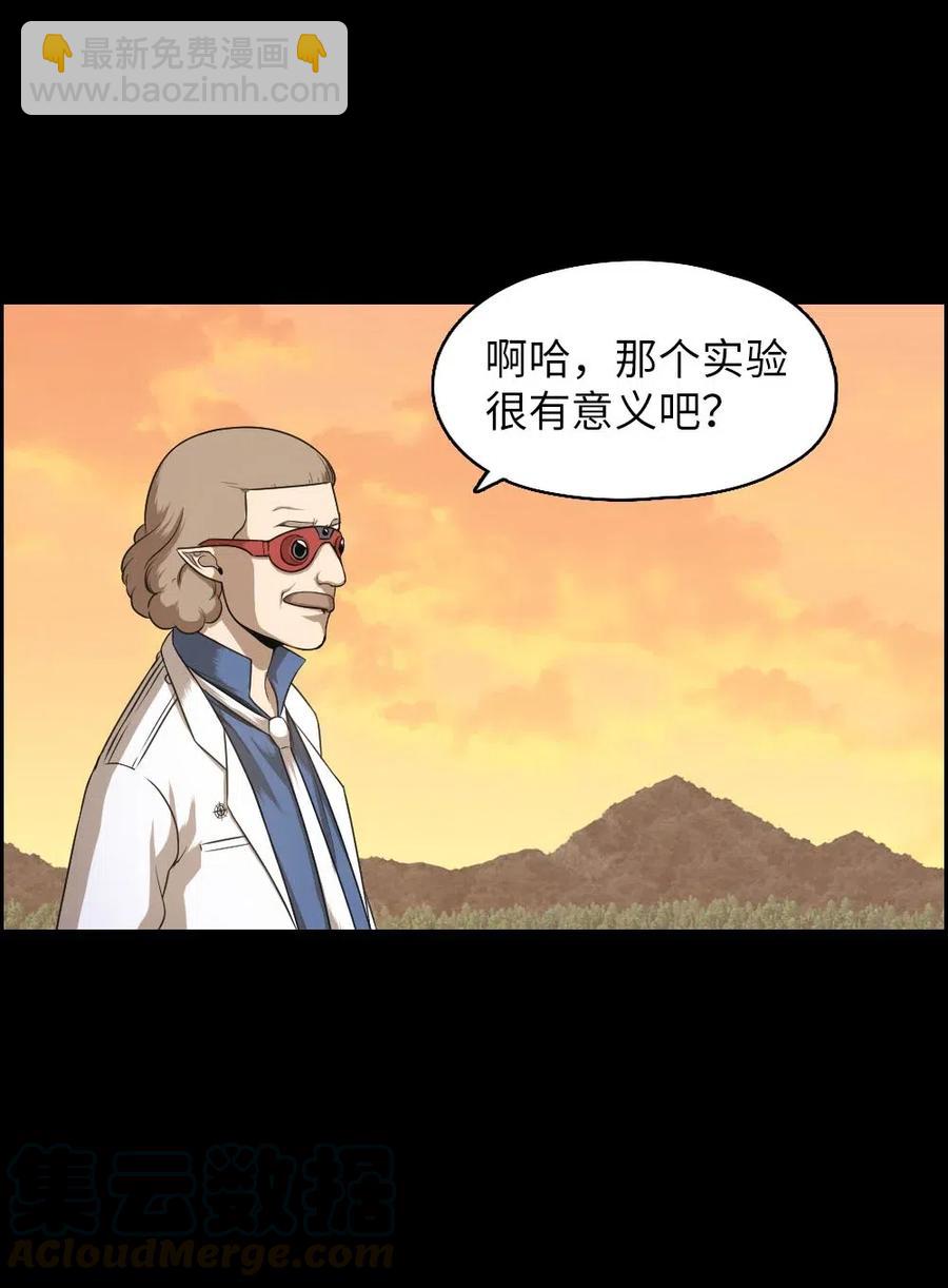 96 96(1/2)-第96话