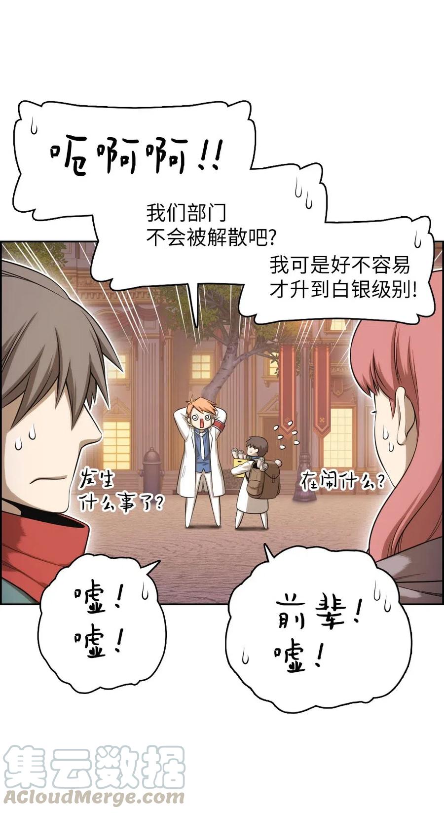 96 96(1/2)-第96话