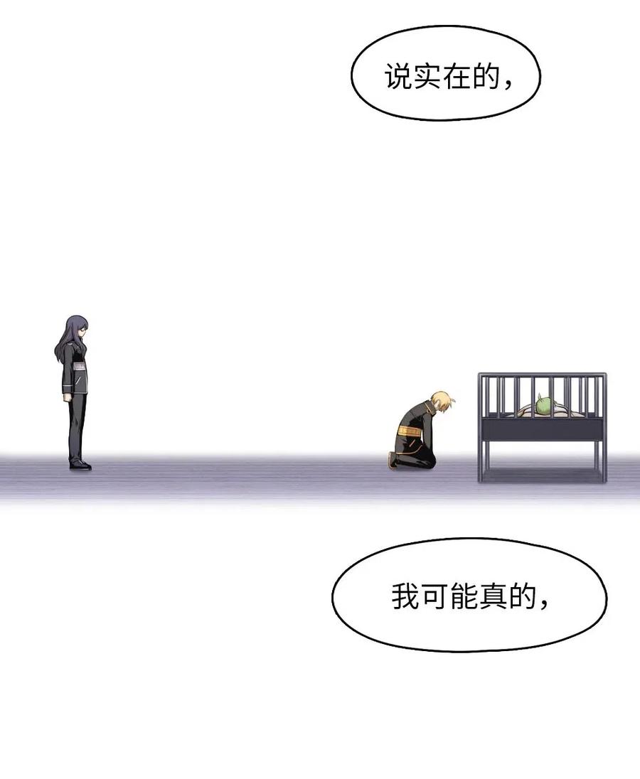 98 98(1/2)-第98话