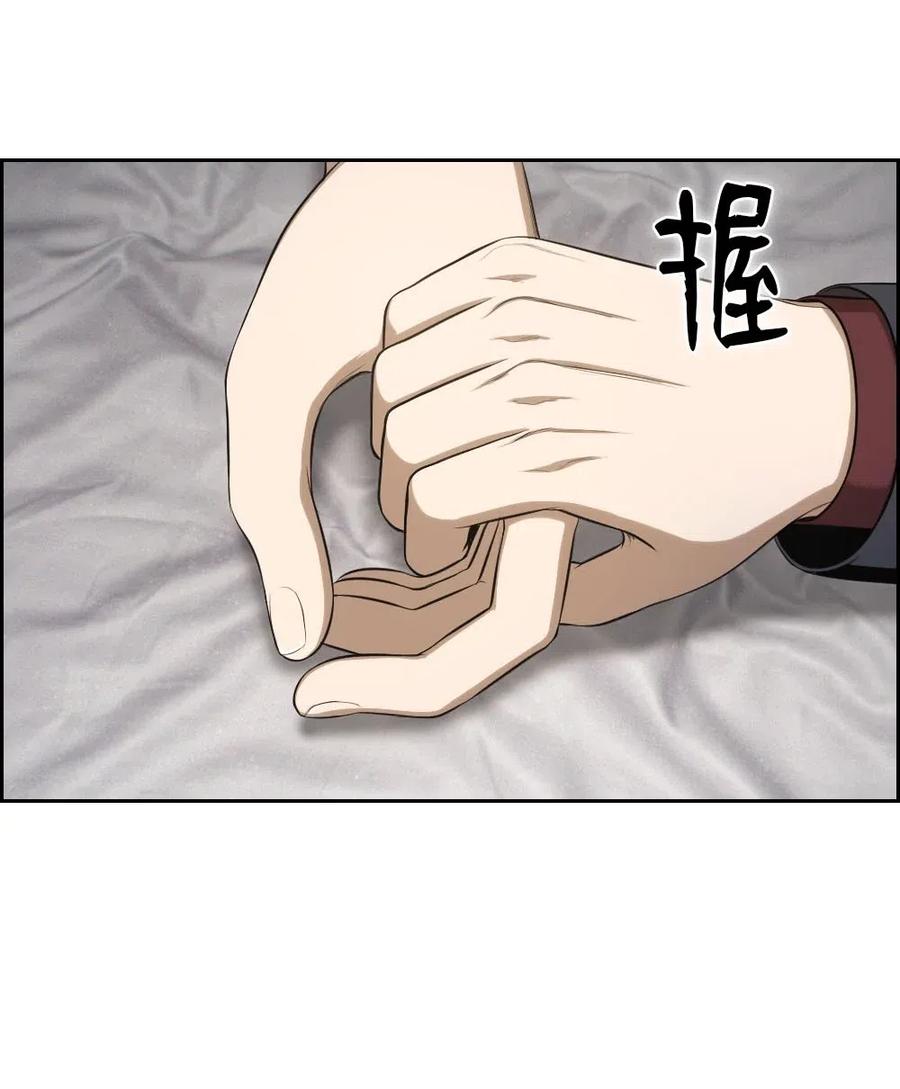 98 98(1/2)-第98话