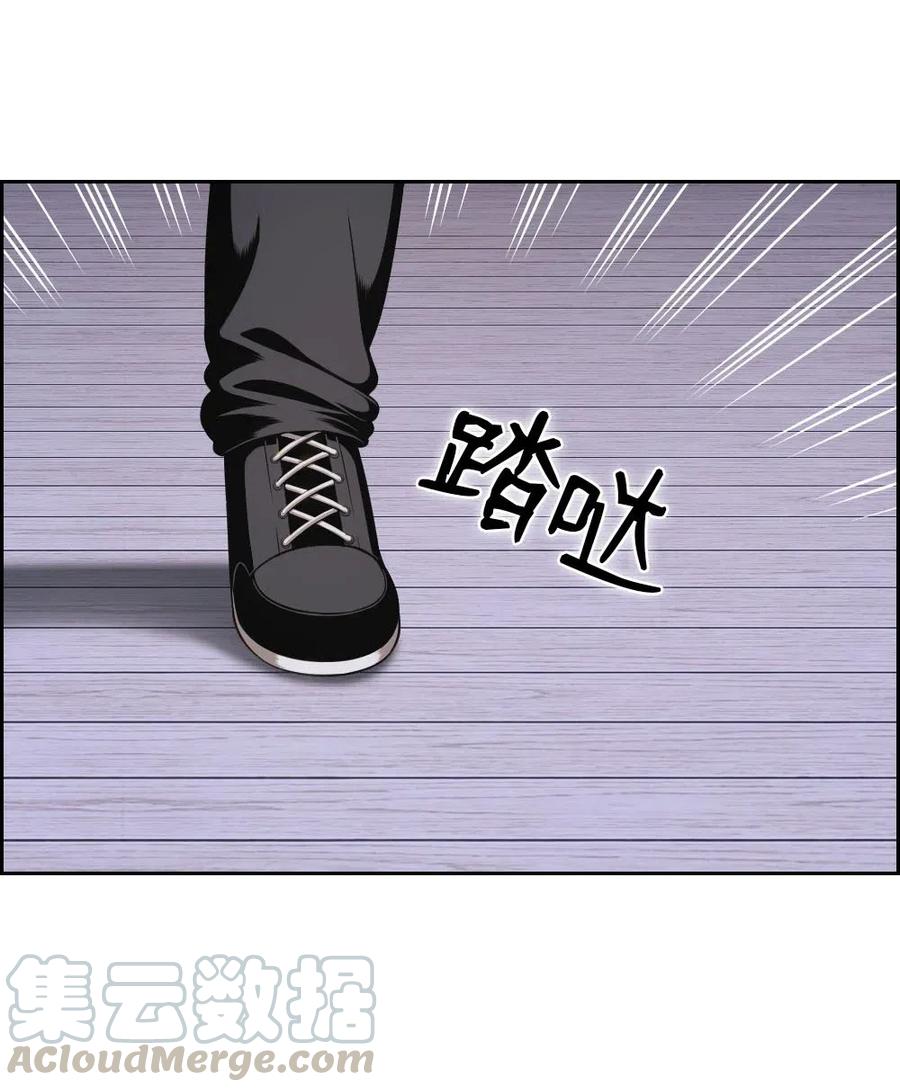 98 98(1/2)-第98话