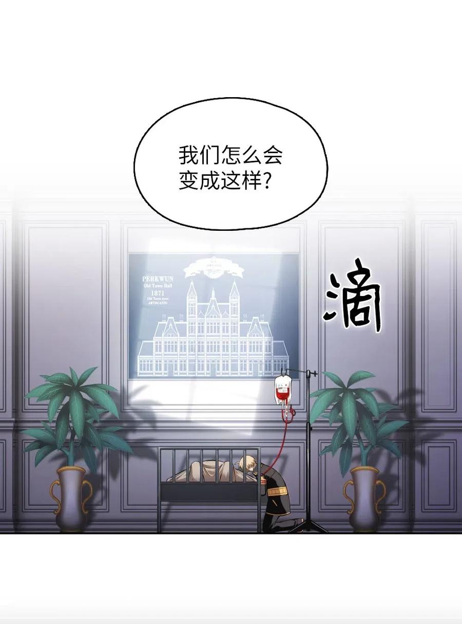 98 98(1/2)-第98话