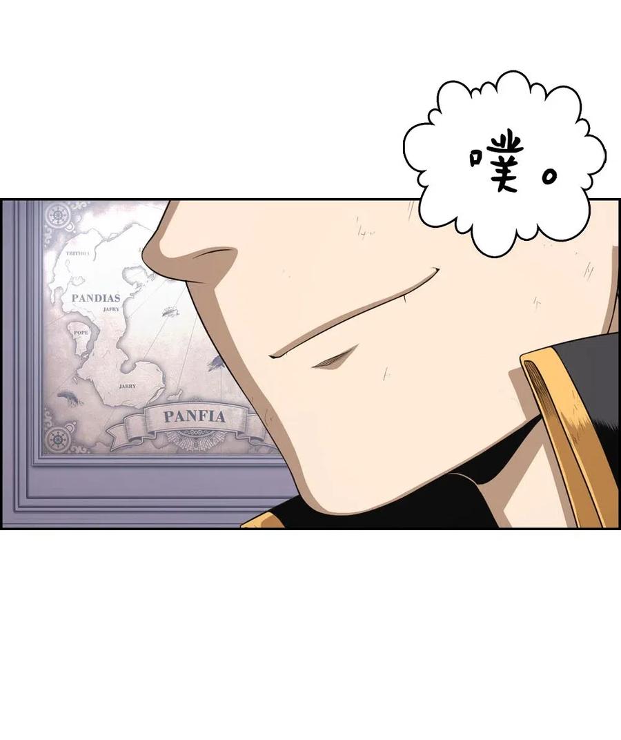 98 98(1/2)-第98话