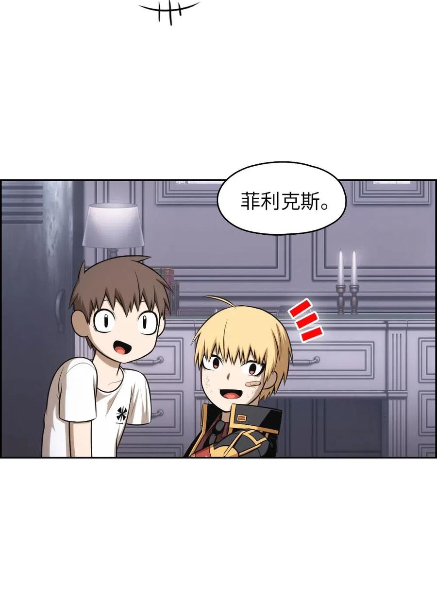 98 98(1/2)-第98话