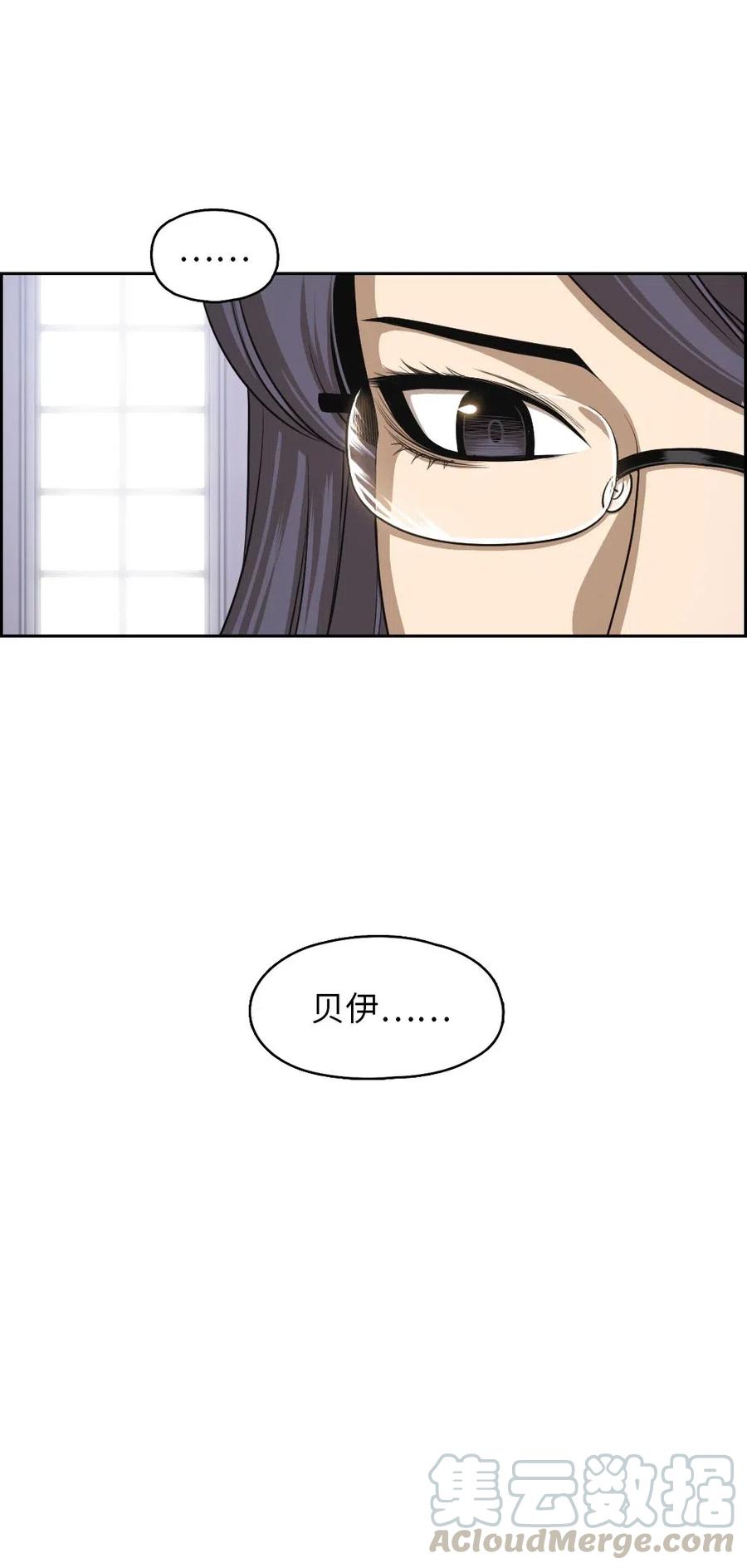 98 98(1/2)-第98话