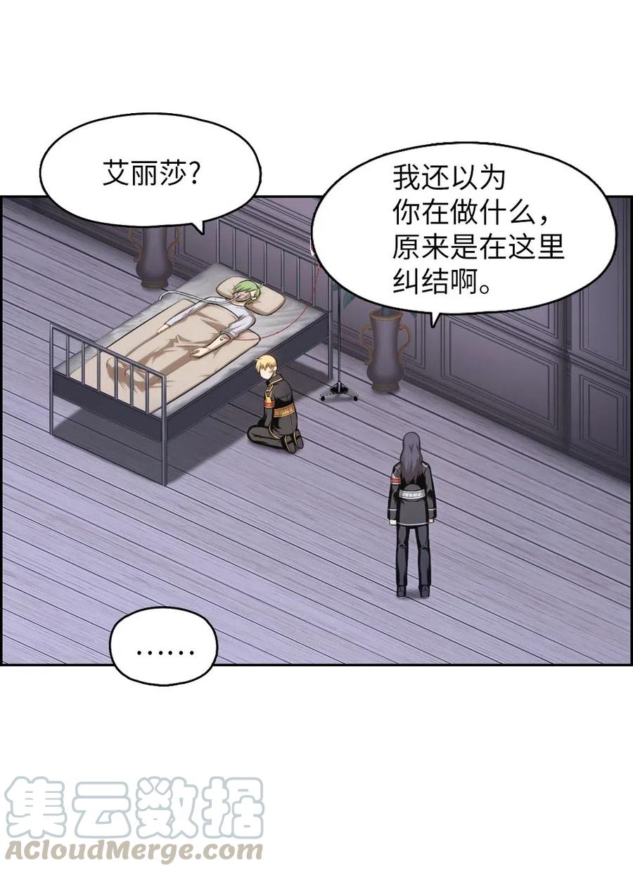 98 98(1/2)-第98话