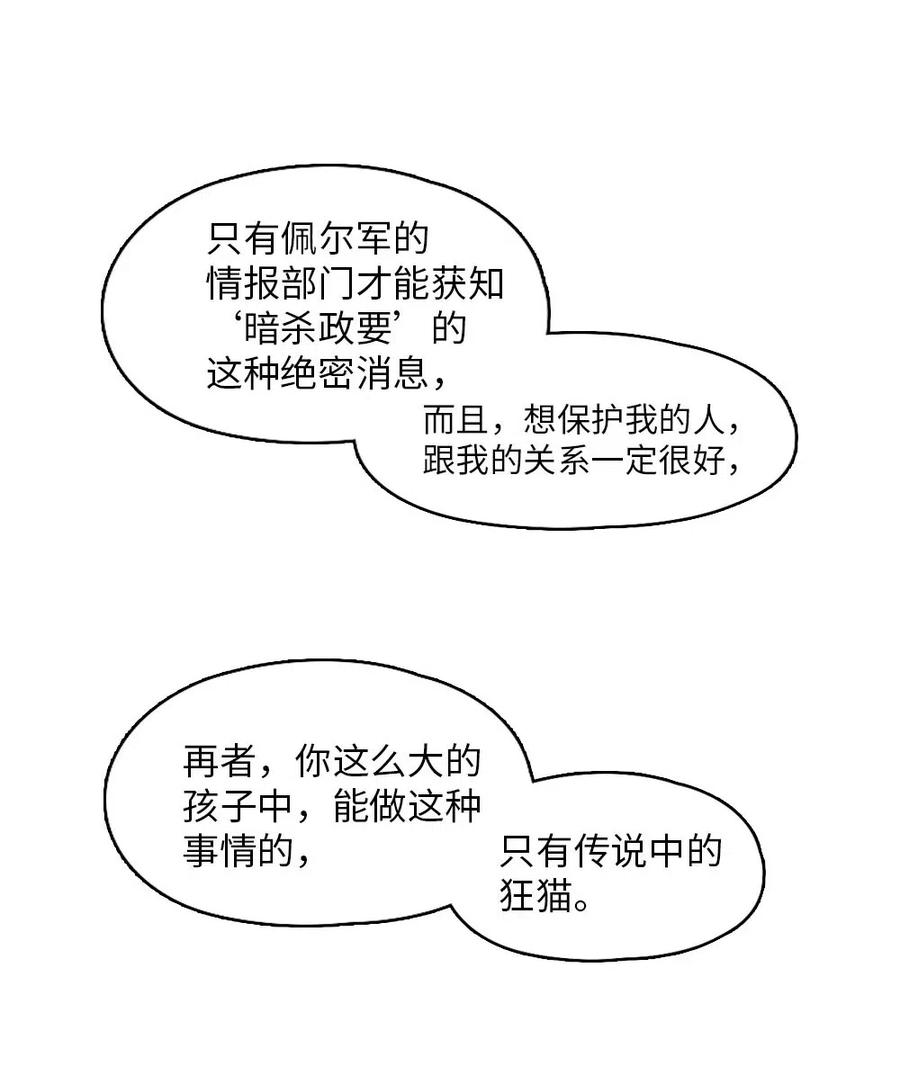100 100(1/2)-第100话