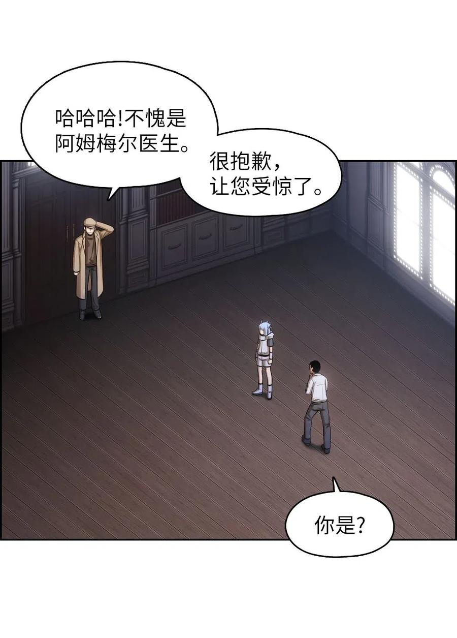 100 100(1/2)-第100话