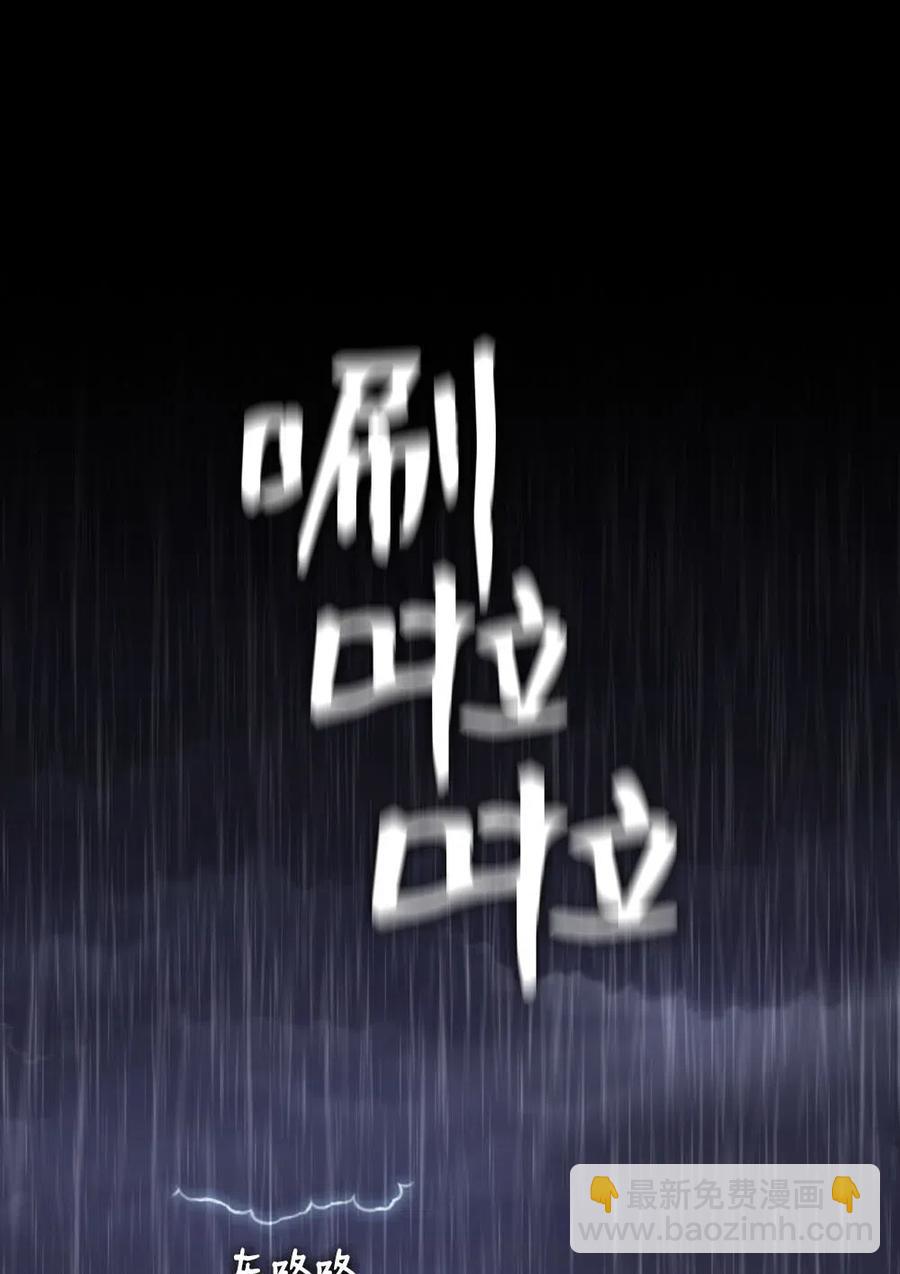 100 100(1/2)-第100话